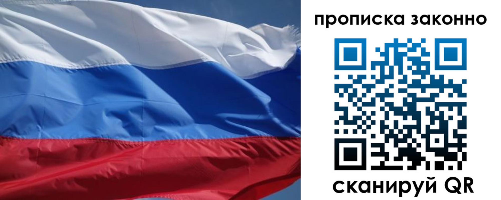 временная регистрация поиск в Георгиевске
