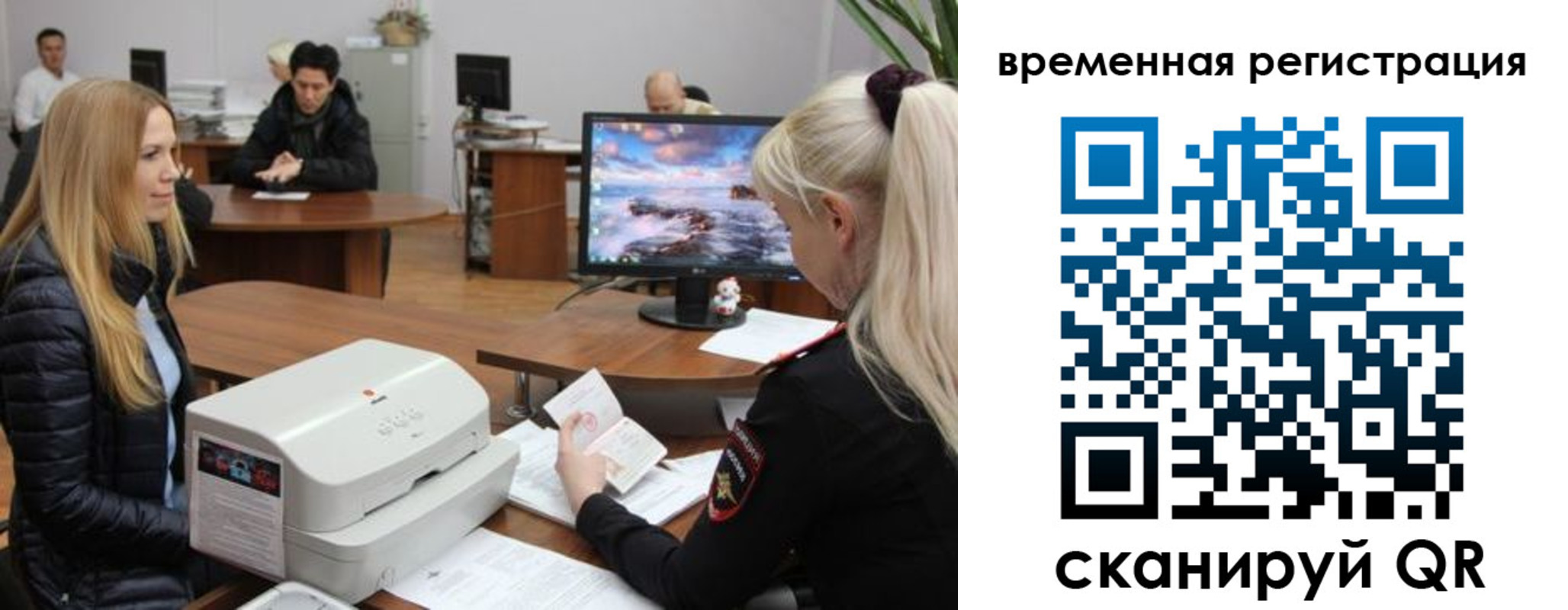 временная регистрация адрес в Георгиевске